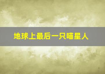 韩国气质美女金泰熙写真