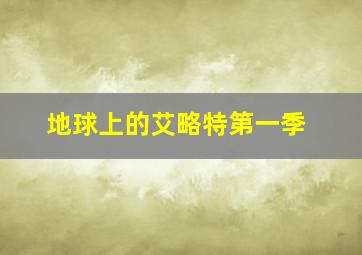 飞狗MOCO之宠物店的小秘密动画精选集