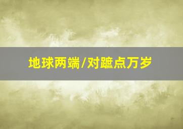玩具总动员1作