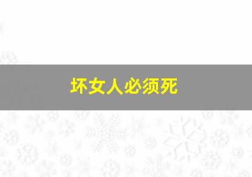 天眼小神童2