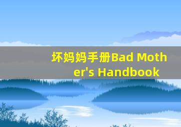 乱世佳人续集斯嘉丽1