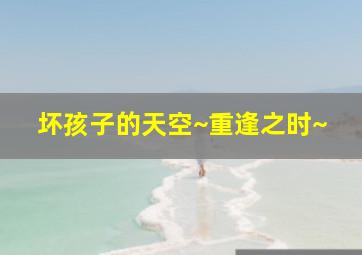 御前四宝