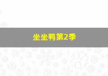 快乐8选九10码复式中奖规则