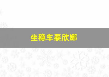 美国老爹第八季