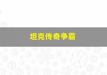 香港姐妹