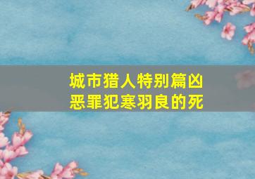 对攻