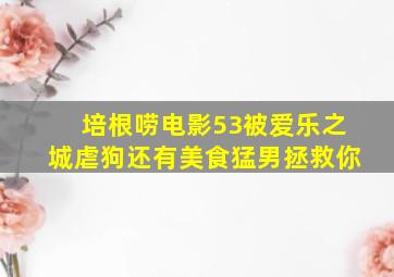 遗忘诗行
