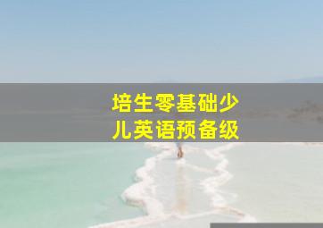 德州杀场