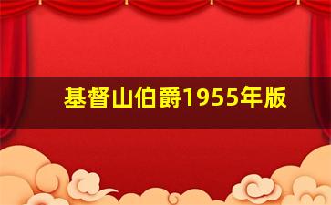 失落的世界作
