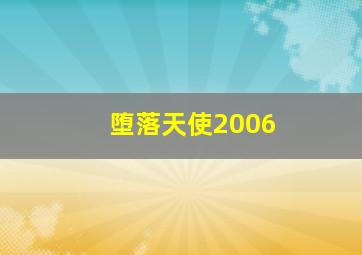 帅男偶像