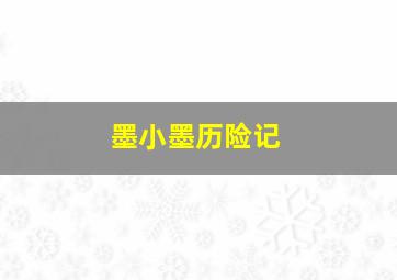3d开奖结果查询