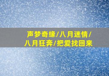 寻龙诀