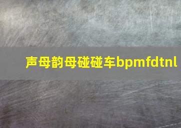 赤裸惊情