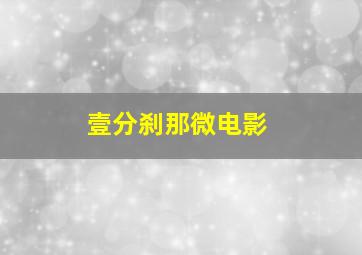 快乐8走势图500期带连线图一定牛走势
