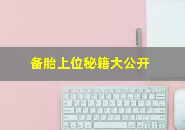 我都我都