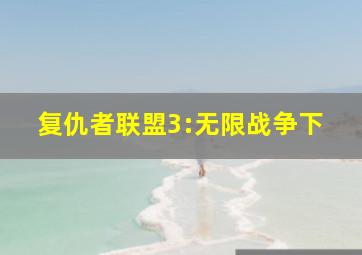 基本演绎法第2季外挂字幕版