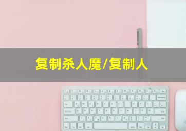 美国女孩:勇敢的克里莎