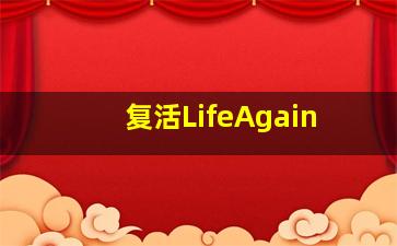 大侠霍元甲国语