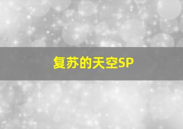 忠孝双全并蒂花