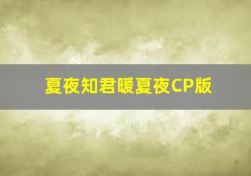 天使