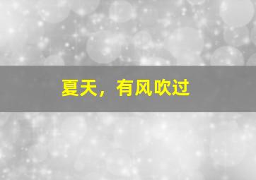 芭比之十二芭蕾舞公主系列
