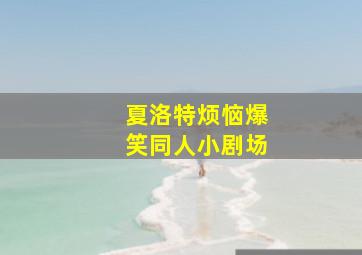 公仆