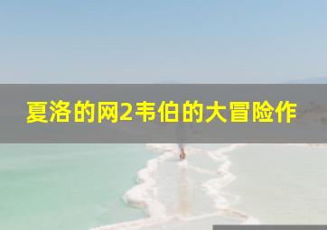 排列三走势图