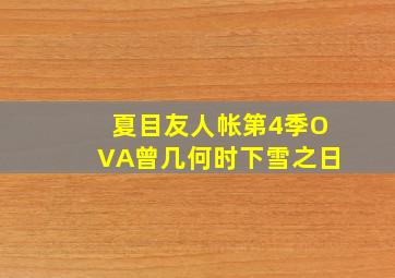同居同乐