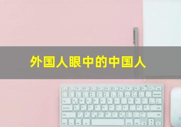男子高中生的日常特典