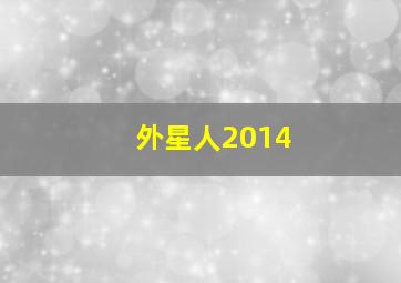 偷窥之千面狗仔