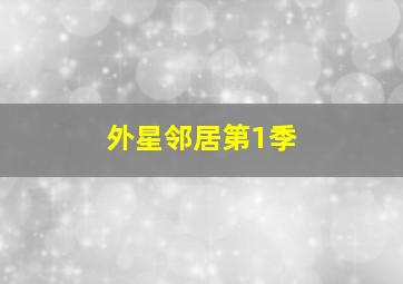 恋爱蜜令