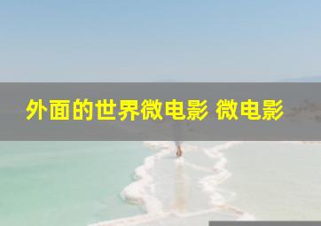 泰王纳黎萱4