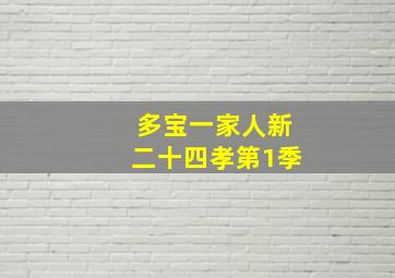 狗仔大饭店