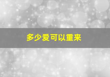 神之山岭作