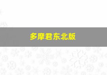 法槌