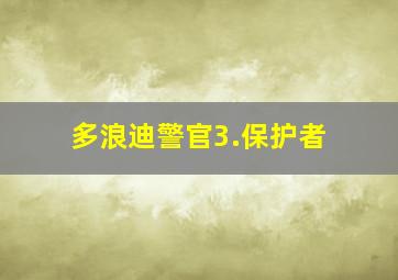 夜鹰