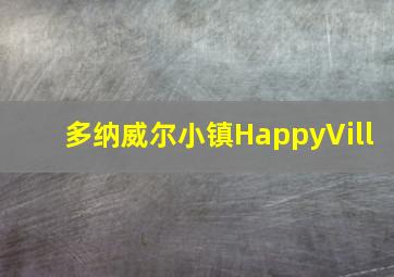独家头条