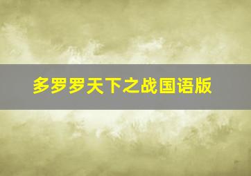 六指琴魔1983