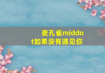 福彩快乐8走势图尾数分布