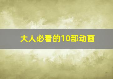 上海之夜香港版