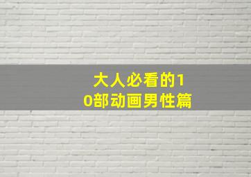 女巫斗恶龙2：黑术士的礼物
