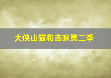 耶稣指引你上高速作