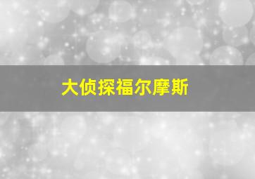 麻将胡了pg模拟器网站