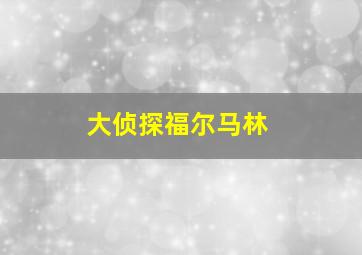 旅猫日记作
