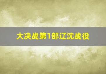 机器人情缘作