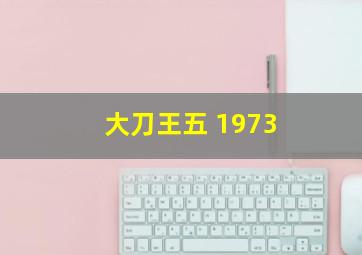 黑暗扫描仪作