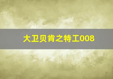 猫和老鼠-飞翔猫
