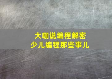 B-2隐形轰炸机