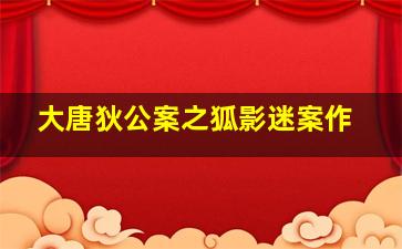 雷神3