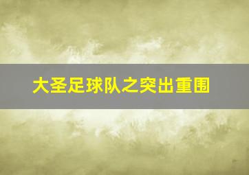 快乐八基本走势图表